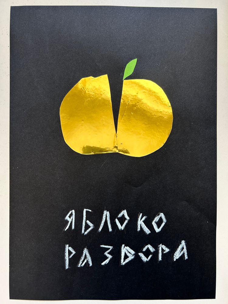 Фотография