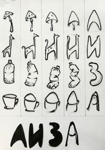 Фотография