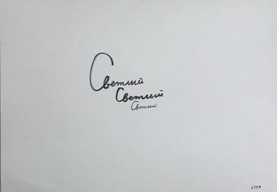 Фотография