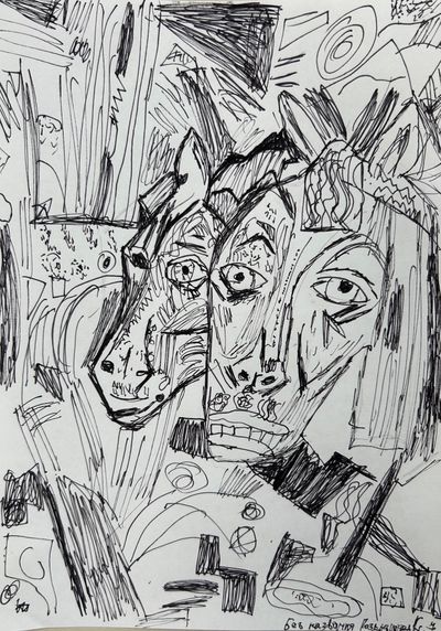 Фотография